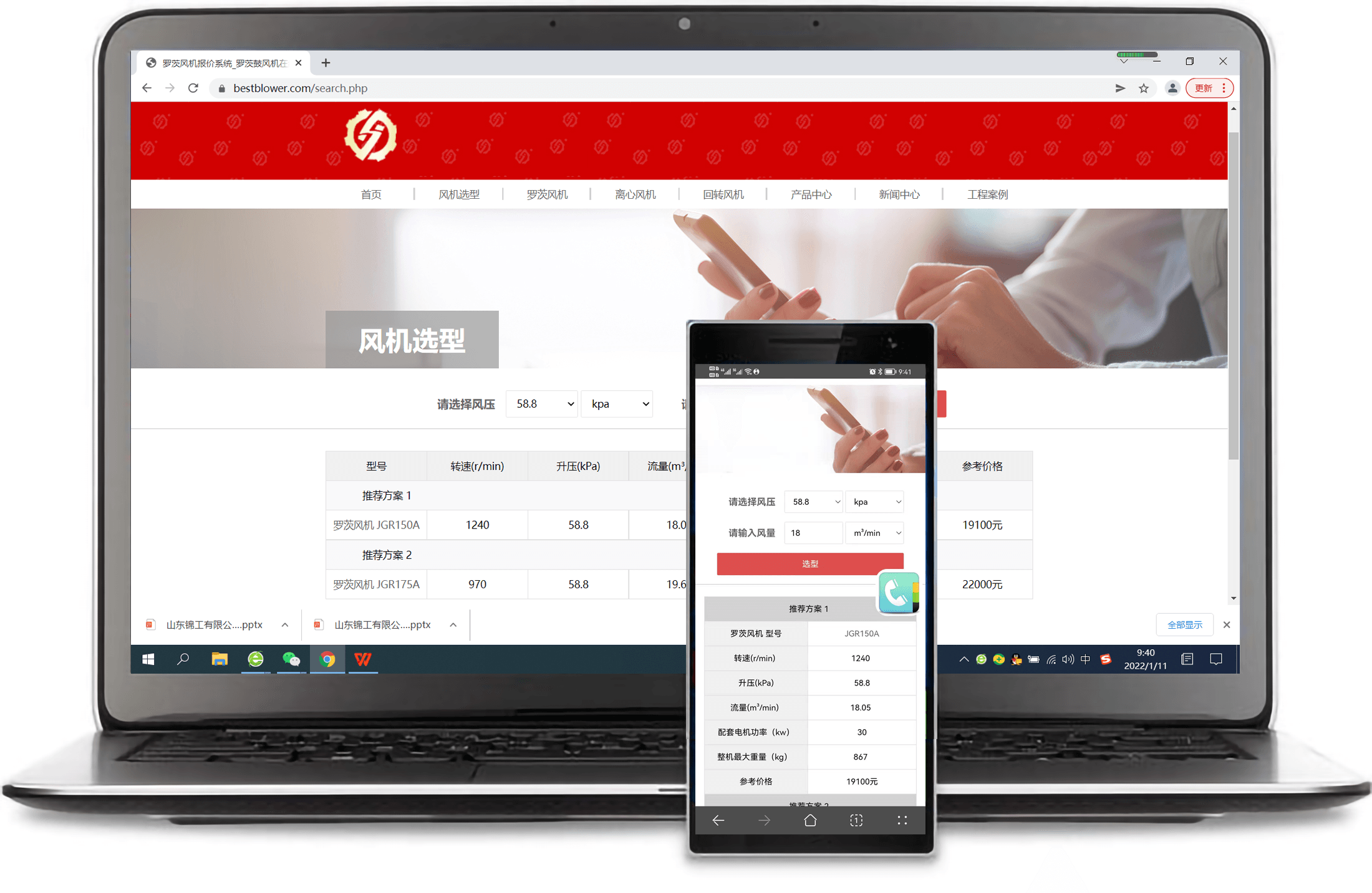 章丘羅茨風機生產廠家的設備參數,直擊羅茨風機的性能優勢